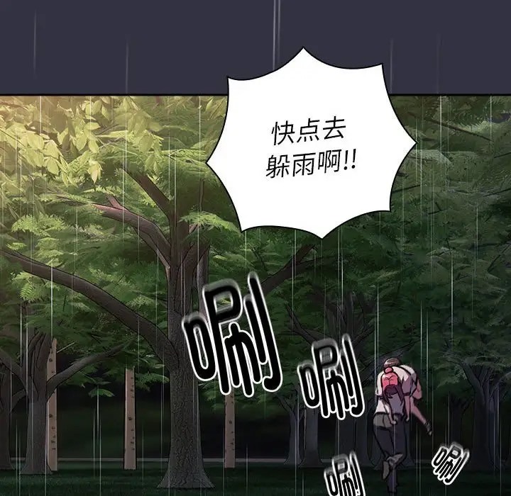 第123话 - 第30.jpg页