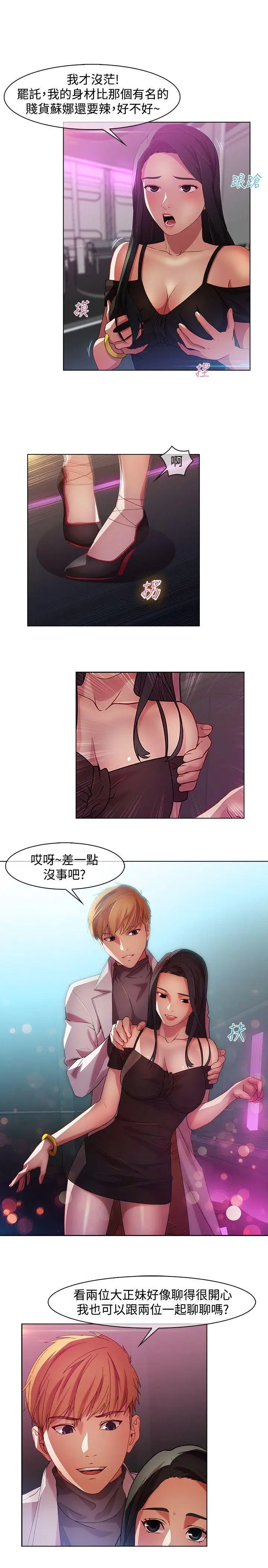 第15话