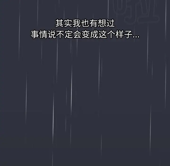 第123话 - 第35.jpg页