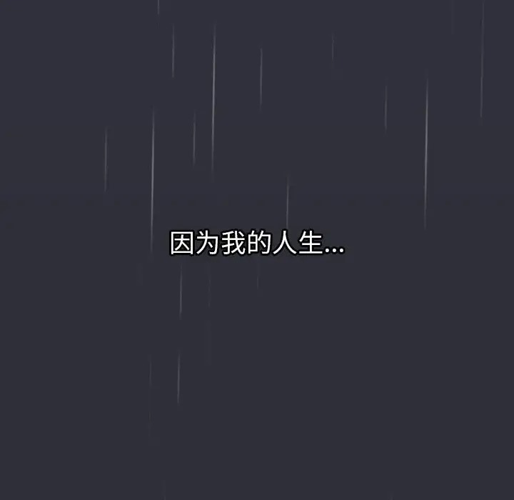 第123话 - 第36.jpg页