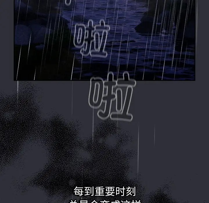 第123话 - 第38.jpg页