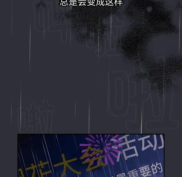 第123话 - 第39.jpg页