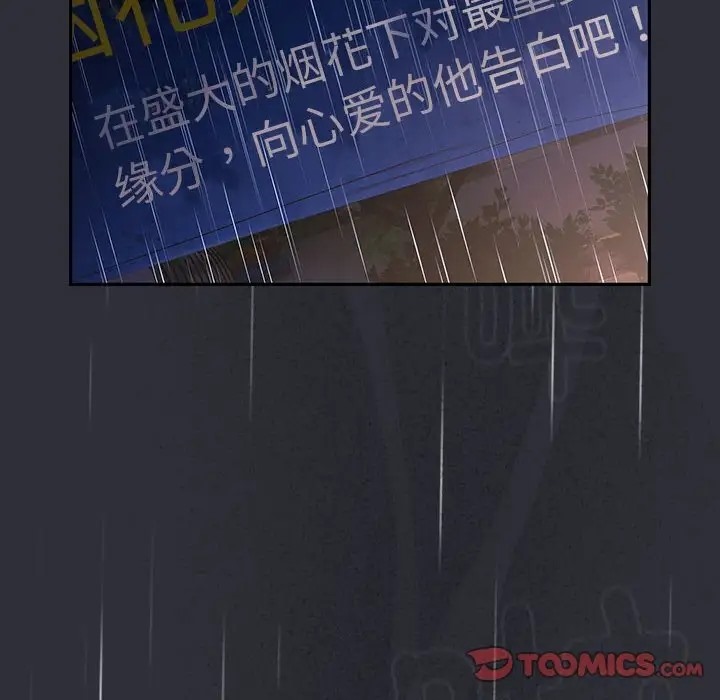 第123话 - 第40.jpg页