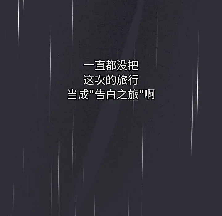 第123话 - 第43.jpg页