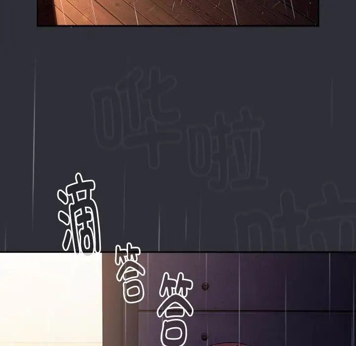 第123话 - 第55.jpg页