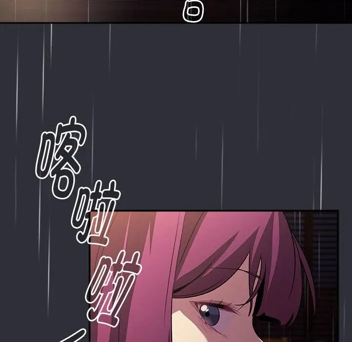 第123话 - 第58.jpg页