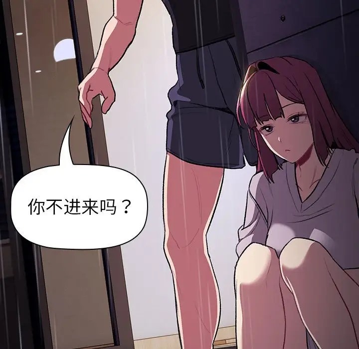 第123话 - 第61.jpg页