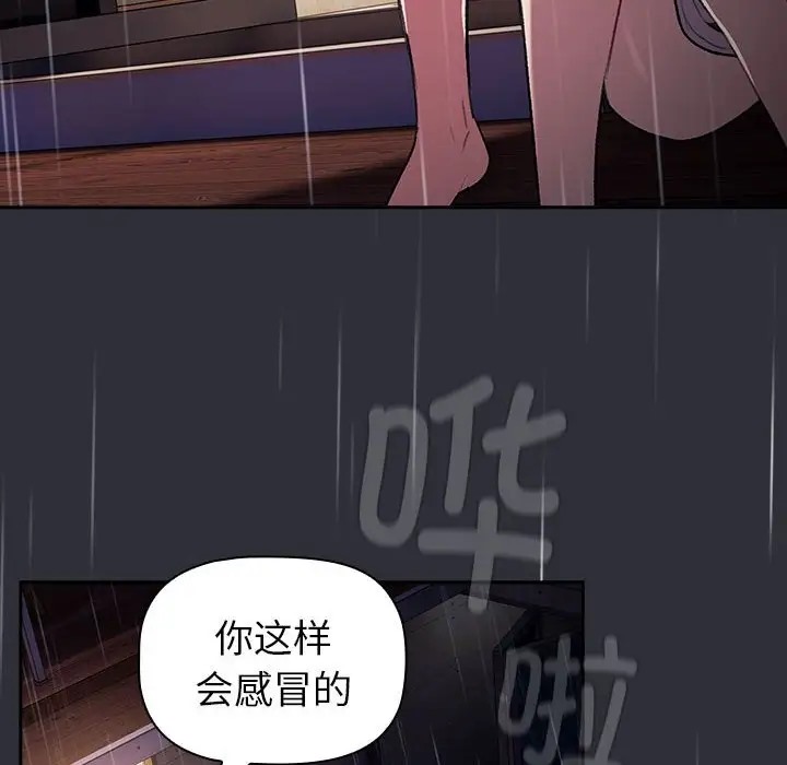 第123话 - 第62.jpg页