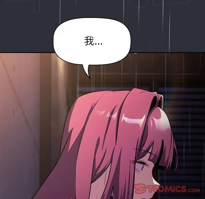 第123话 - 第64.jpg页