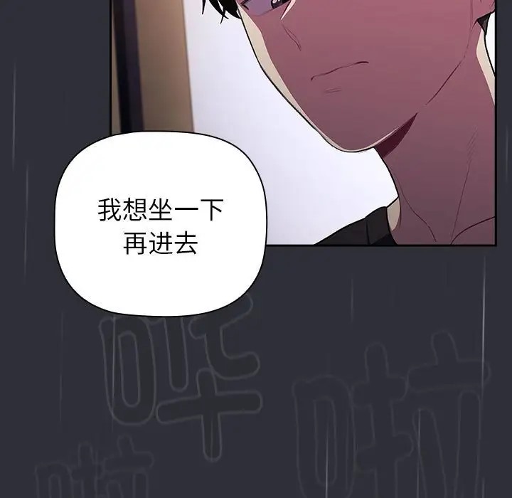 第123话 - 第67.jpg页