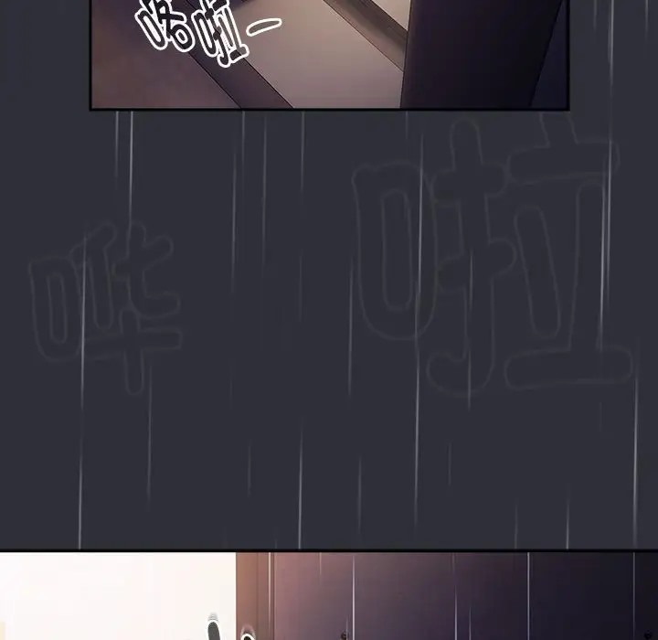 第123话 - 第69.jpg页