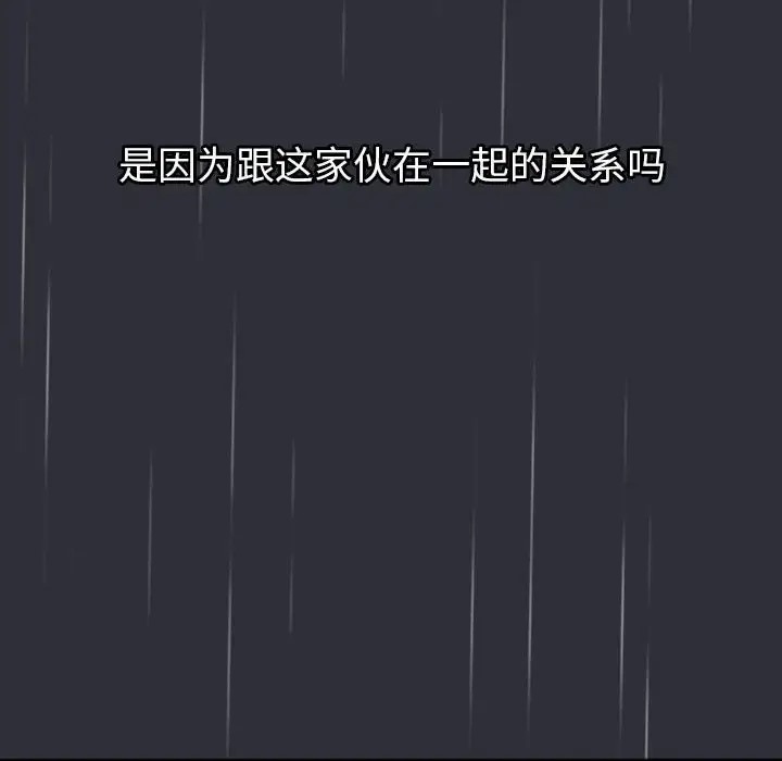 第123话 - 第80.jpg页