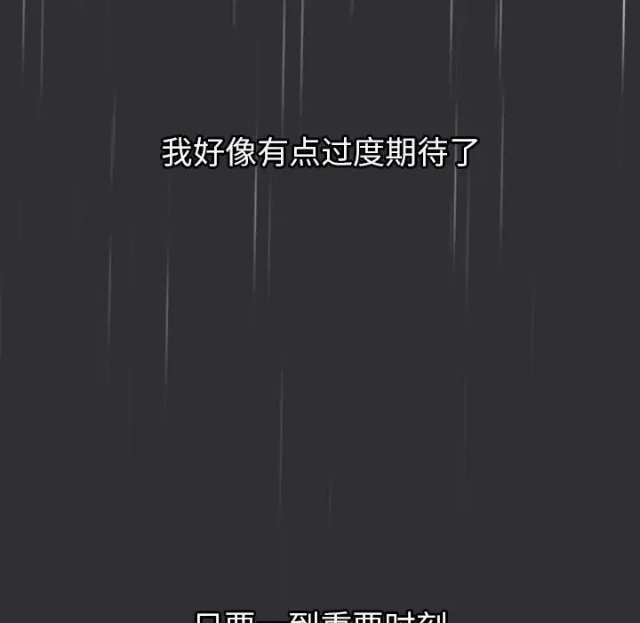 第123话 - 第83.jpg页