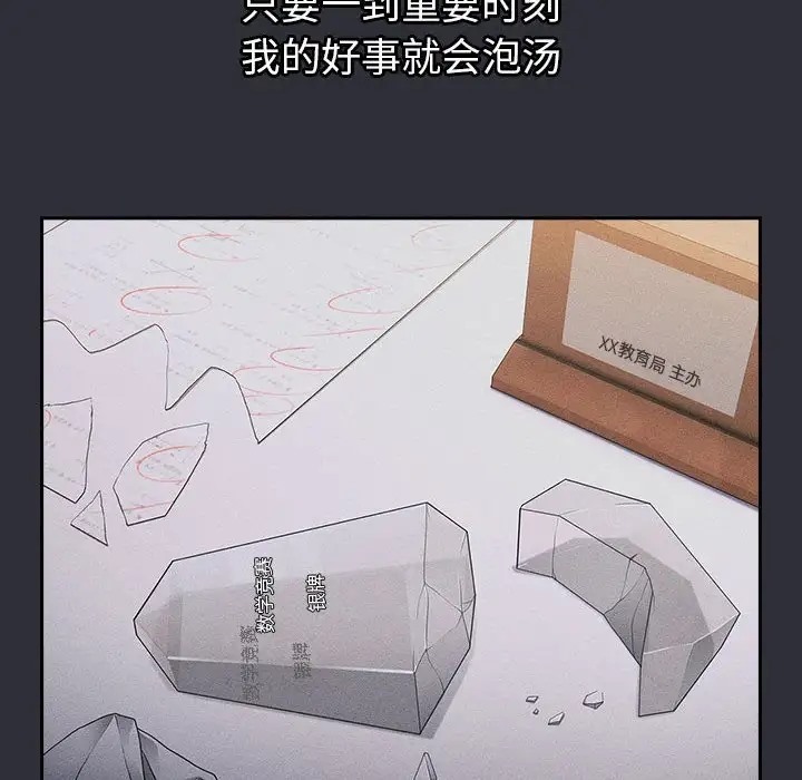 第123话 - 第84.jpg页