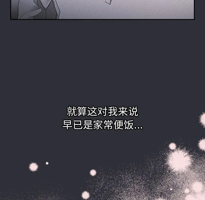第123话 - 第85.jpg页