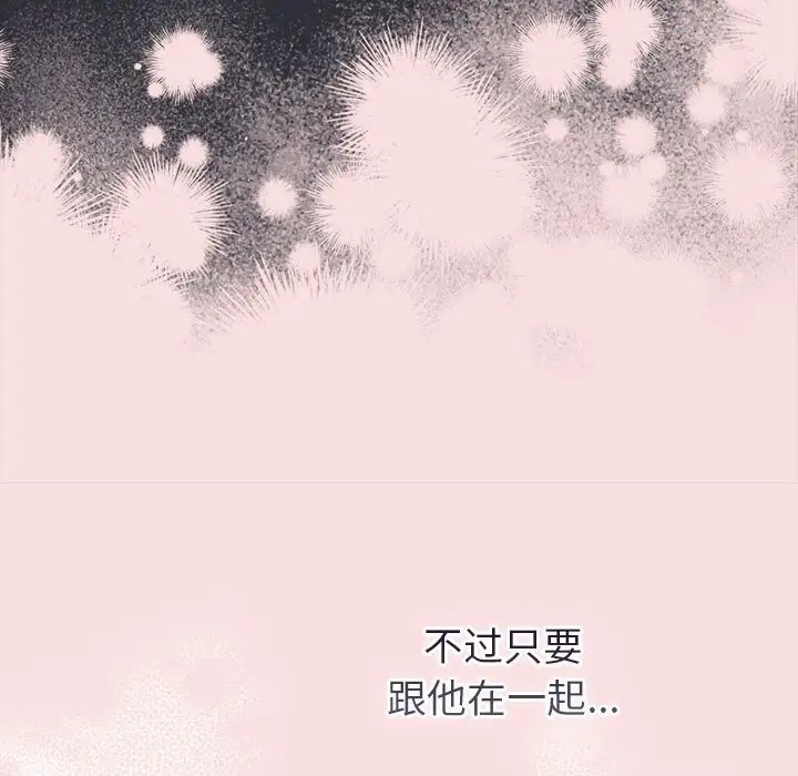 第123话 - 第86.jpg页
