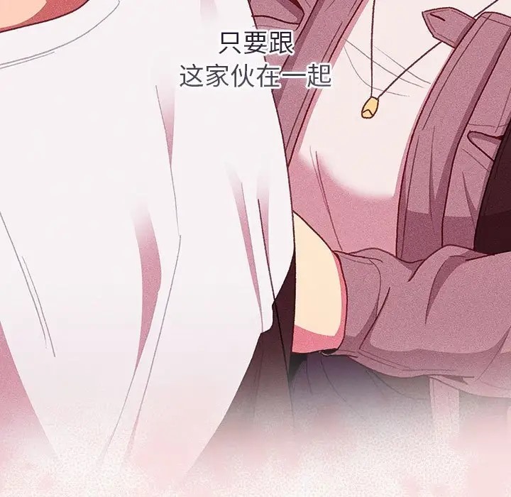 第123话 - 第91.jpg页