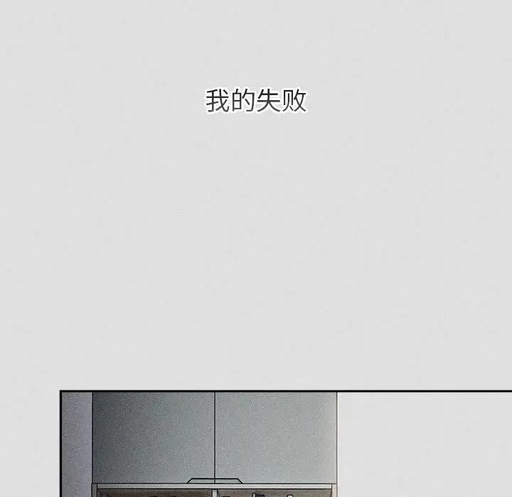 第123话 - 第98.jpg页