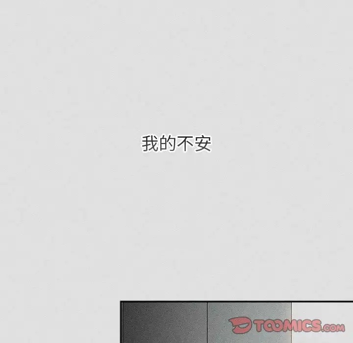 第123话 - 第100.jpg页