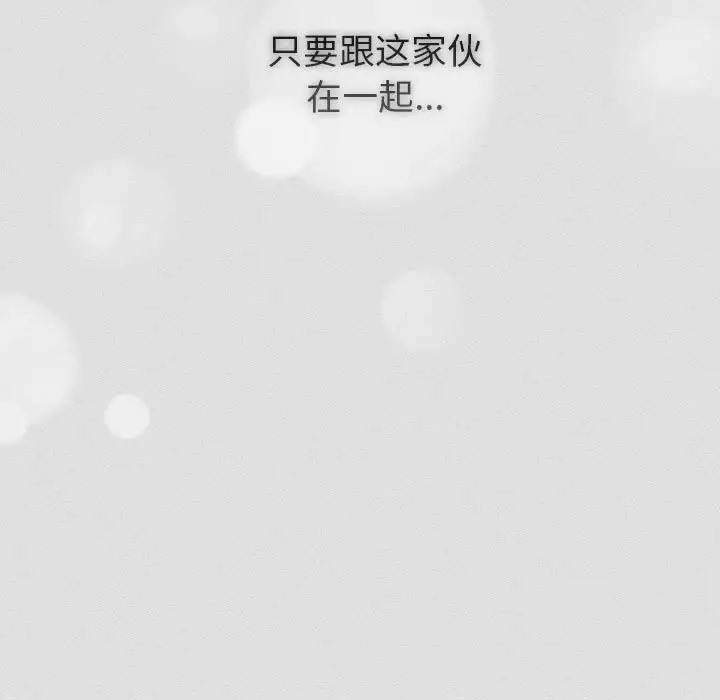 第123话 - 第103.jpg页
