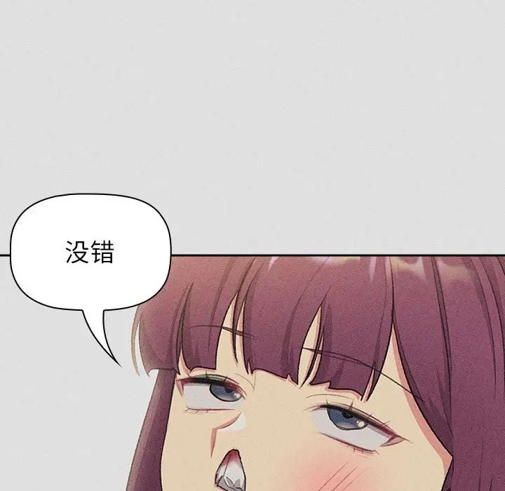第123话 - 第106.jpg页
