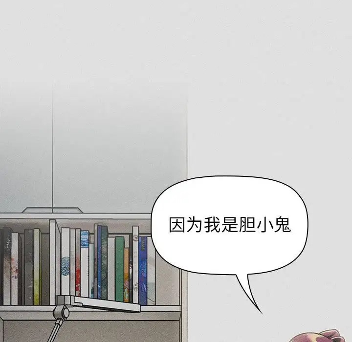 第123话 - 第108.jpg页