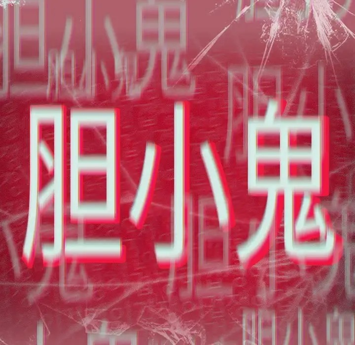 第123话 - 第113.jpg页