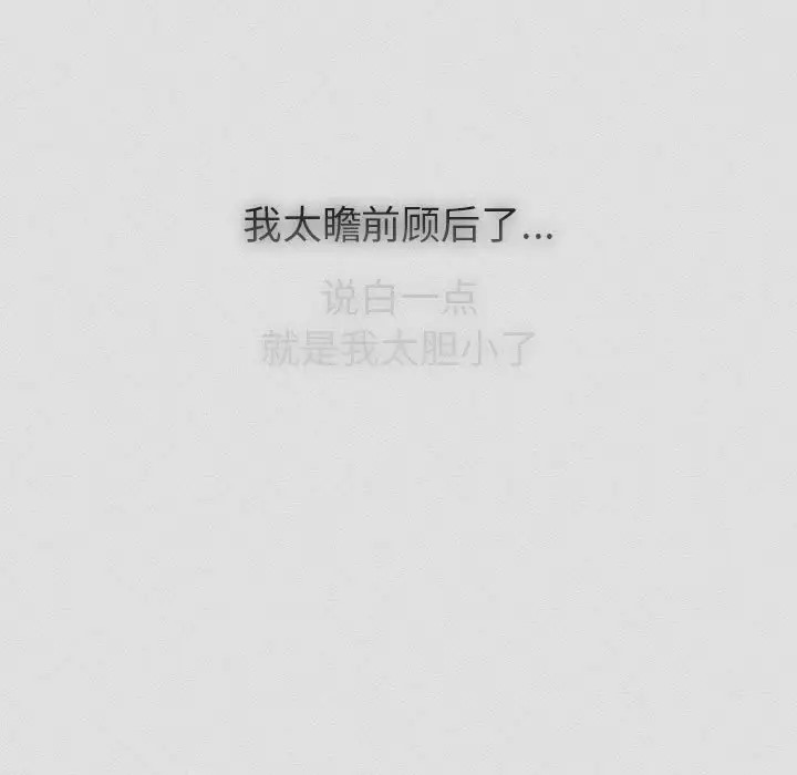 第123话 - 第115.jpg页
