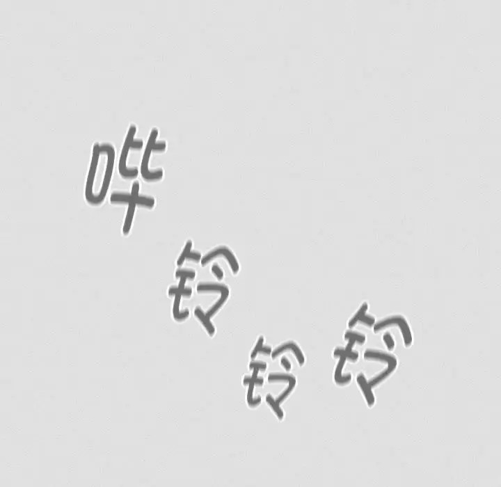 第123话 - 第116.jpg页