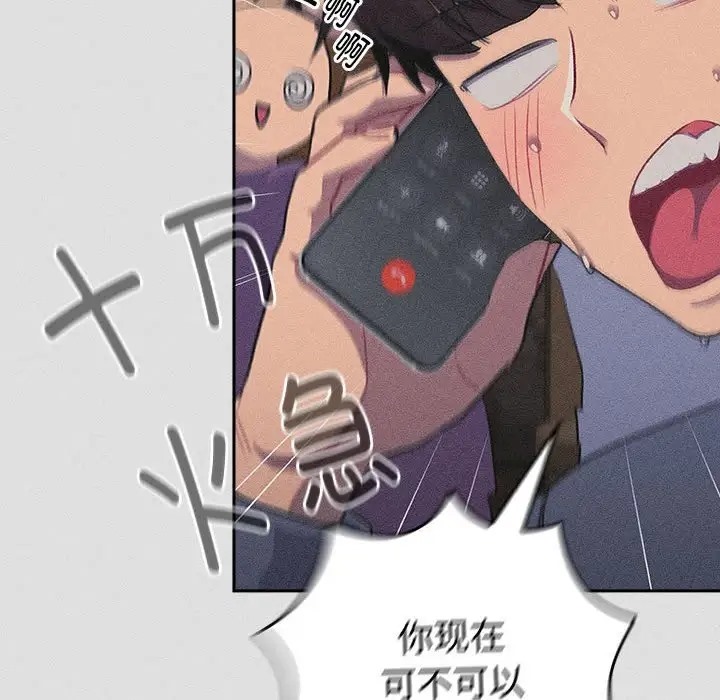 第123话 - 第120.jpg页
