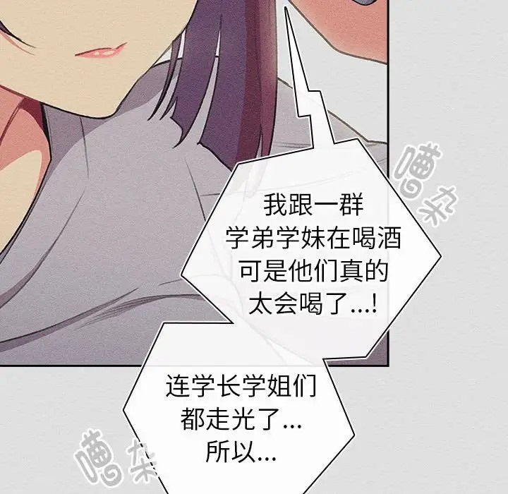 第123话 - 第122.jpg页