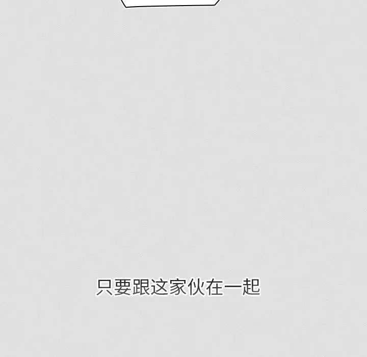 第123话 - 第123.jpg页