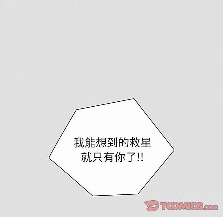 第123话 - 第124.jpg页