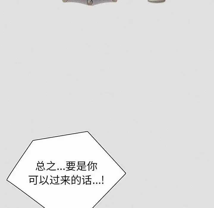 第123话 - 第126.jpg页