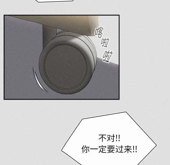 第123话 - 第127.jpg页