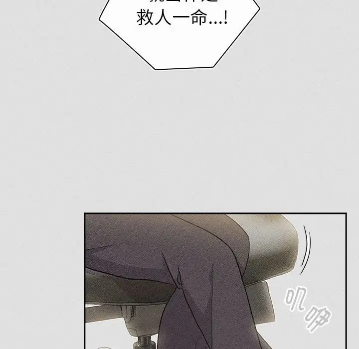第123话 - 第129.jpg页
