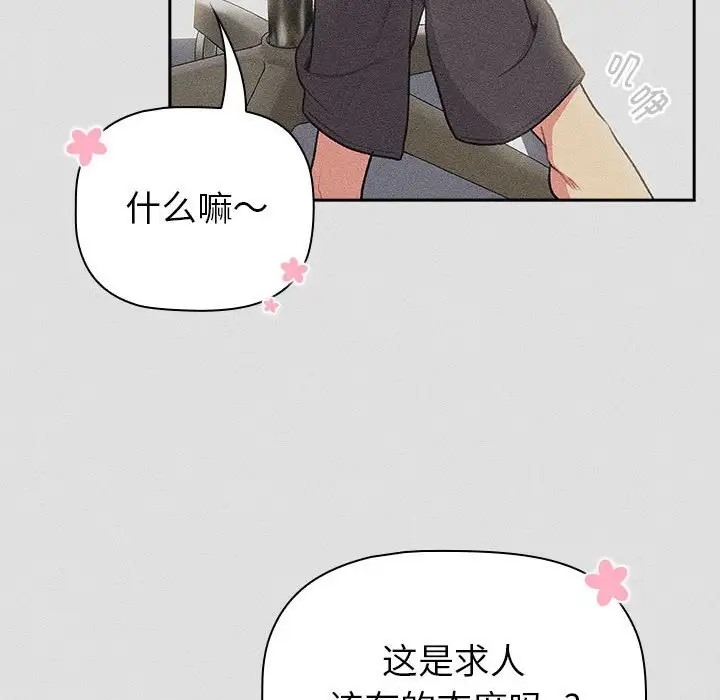 第123话 - 第130.jpg页