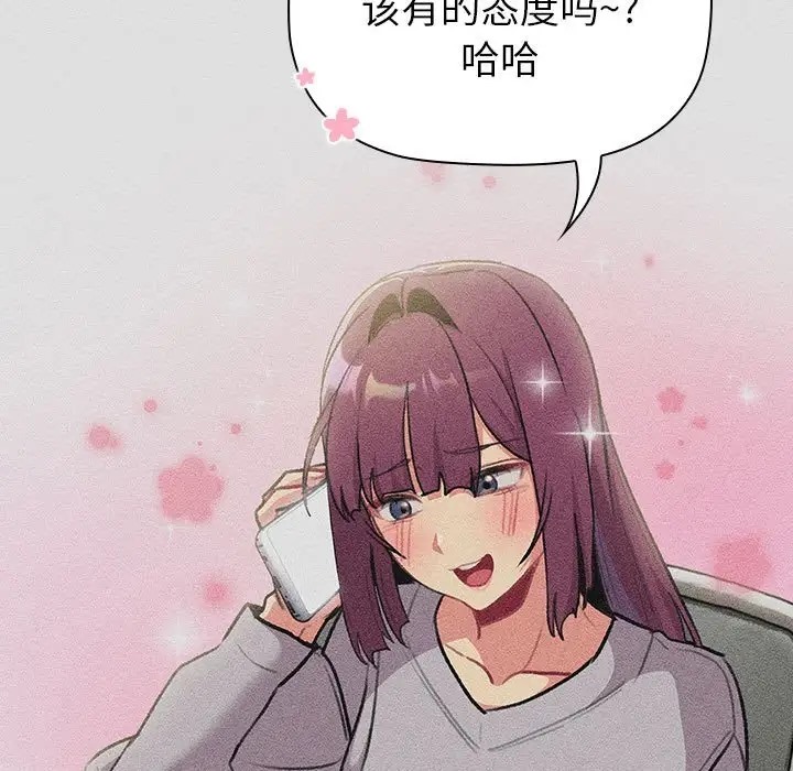 第123话 - 第131.jpg页