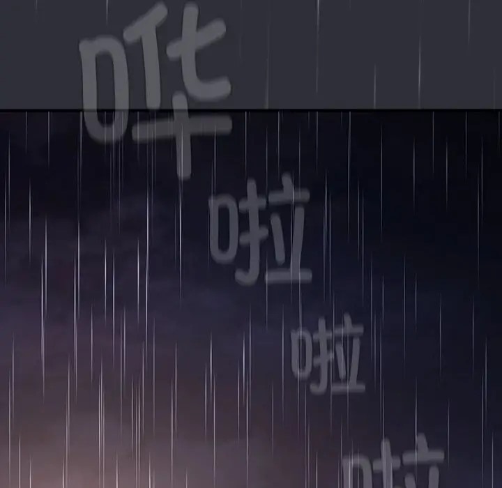 第123话 - 第150.jpg页