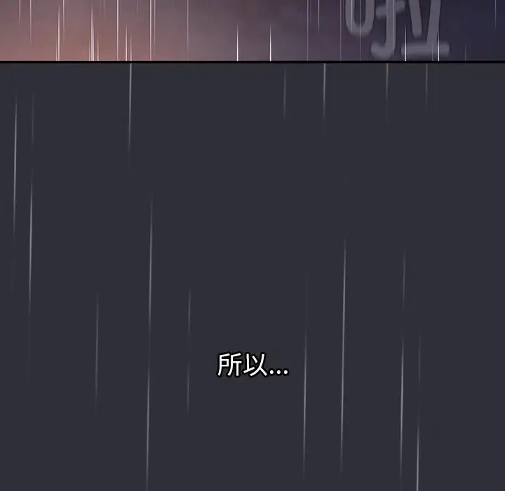 第123话 - 第151.jpg页