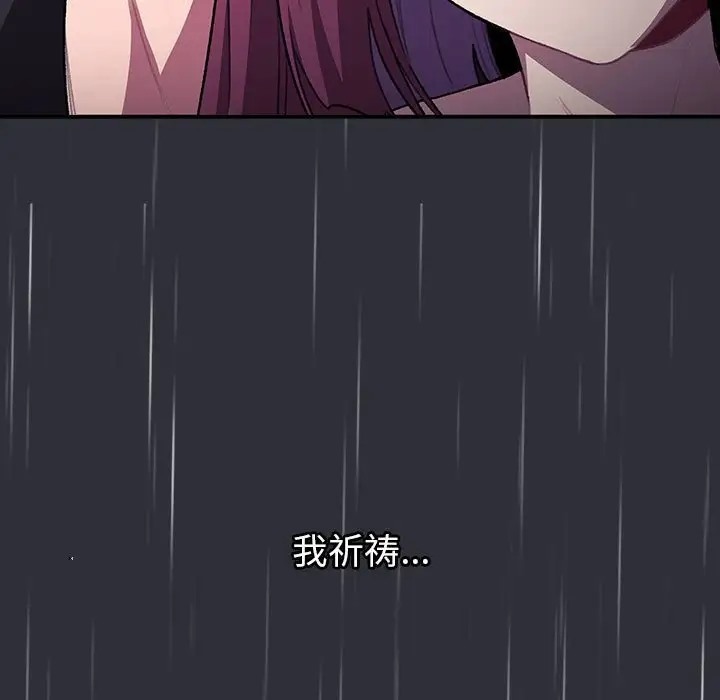 第123话 - 第153.jpg页
