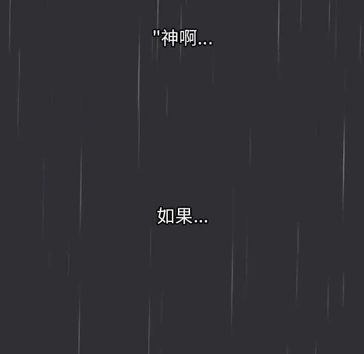 第123话 - 第155.jpg页