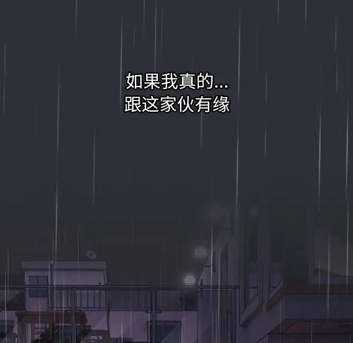 第123话 - 第156.jpg页
