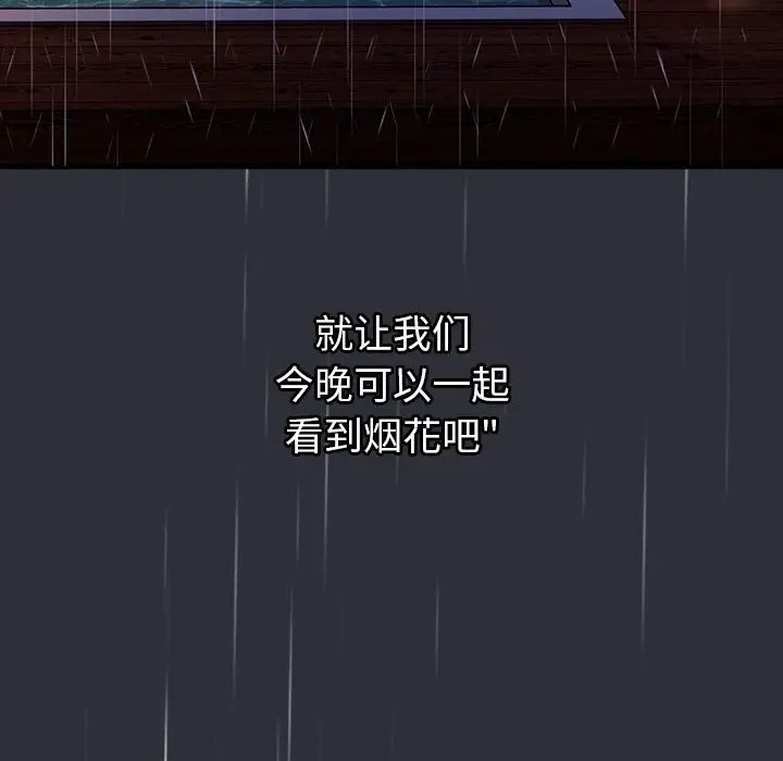 第123话 - 第158.jpg页