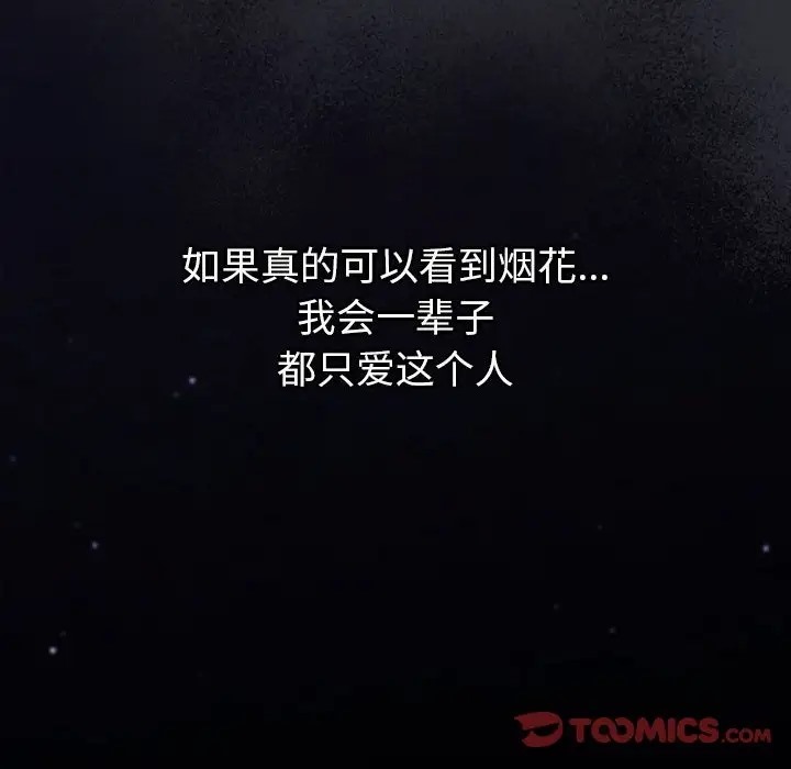 第123话 - 第160.jpg页
