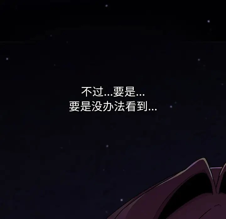 第123话 - 第161.jpg页