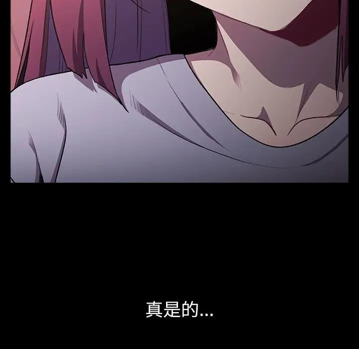第123话 - 第165.jpg页