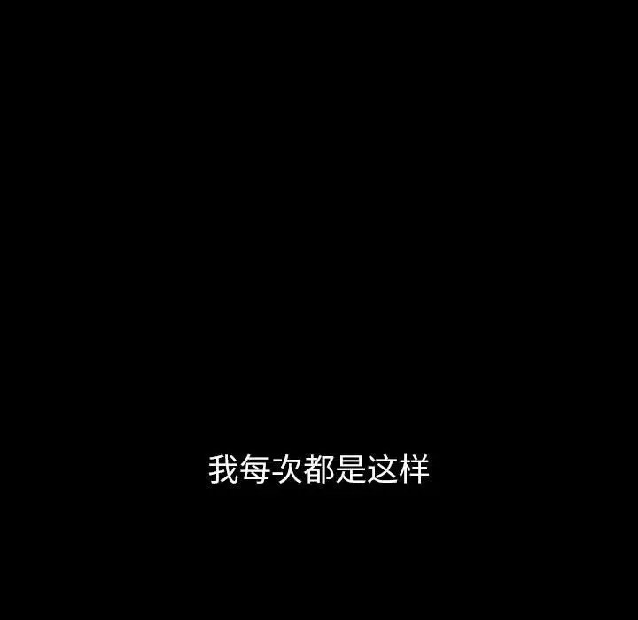 第123话 - 第166.jpg页