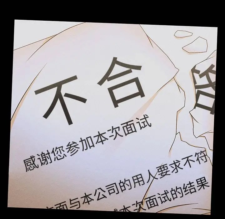 第123话 - 第167.jpg页