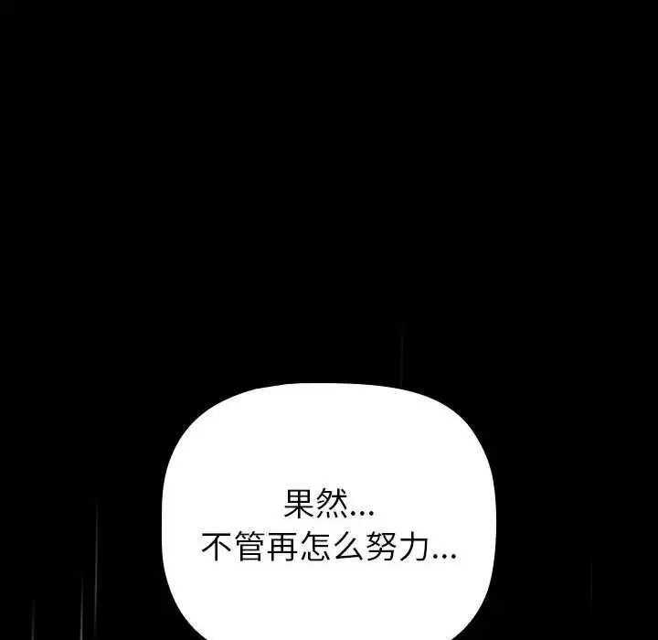 第123话 - 第168.jpg页